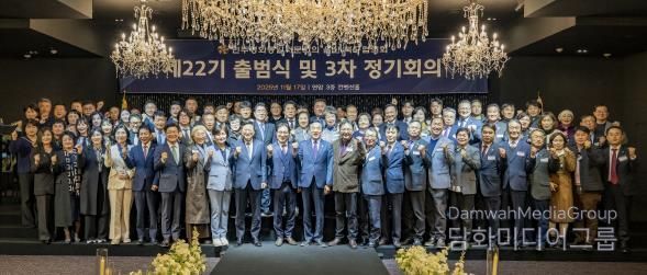 민주평화통일자문회의 북구협의회, 제22기 출범식...김종배 신임 회장 취임