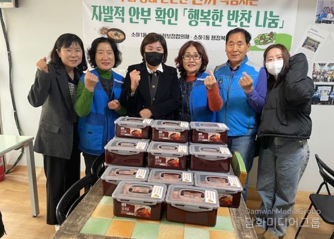 광명시 소하1동 지역사회보장협의체는 지난 17일 중장년 1인 가구의 사회적 고립을 예방하고 정서적 지지를 강화하기 위해 ‘나와 위드 미(with me)’ 사업을 실시했다.