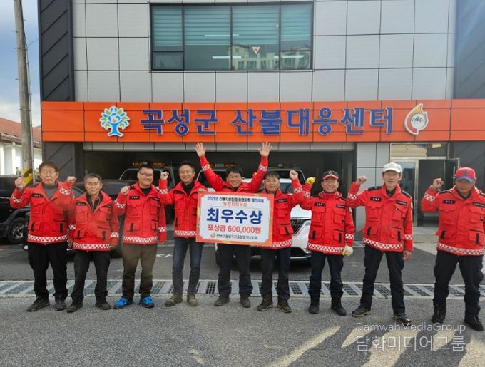 2025년 산불지상진화 통합지휘 경연대회 통합지휘 부분 최우수상 단체사진