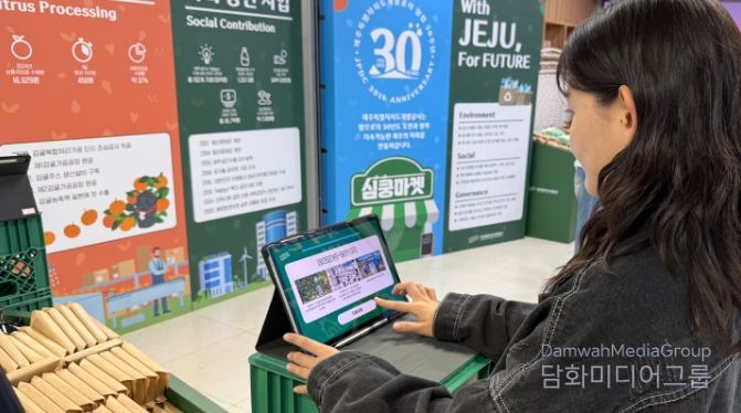 제주개발공사 30주년 팝업스토어 ‘심쿵마켓’ 현장 이미지