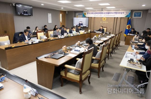 경기도의회 농정해양위원회