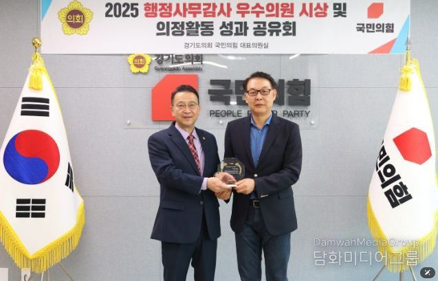 경기도의회 강웅철 의원