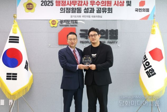 경기도의회 이상원 의원