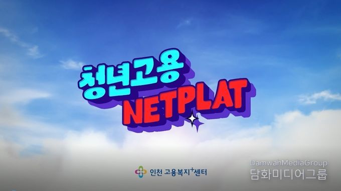 (홍보영상)상반기 「셀트리온과 함께 하는 멘토링 Day」 운영(숏폼)