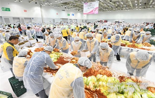 부산시, '사랑의 김치나눔 한마당' 개최