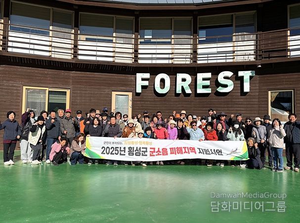 2025년 2차 군용기 소음피해지역 주민지원사업 신청‧접수