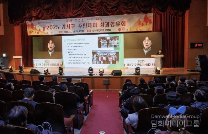 성과공유회 발표