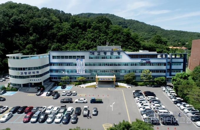 고령군청