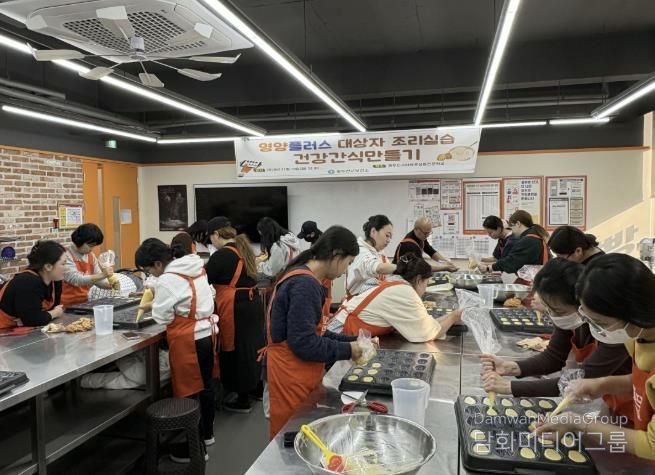 동두천시 보건소, 영유아 건강간식 교육 통해 영양관리 역량 강화