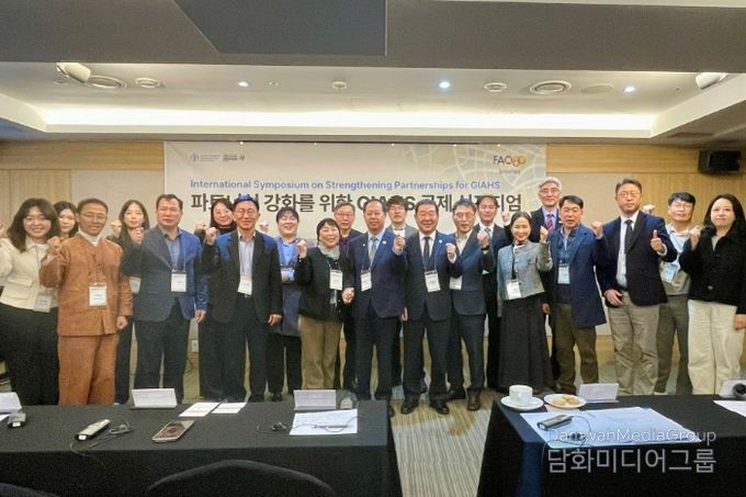2025년 파트너십 강화를 위한 GIAHS(세계중요농업유산) 국제 심포지엄’에 참석해 GIAHS 등재 아시아 지역 지자체와 전통어업 보전 협력 방안을 논의했다고 밝혔다.