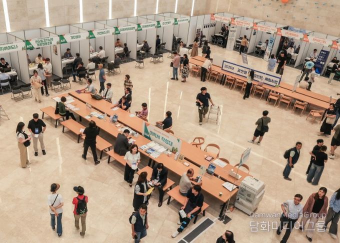 과천시, 이달 25일 ‘일자리&생애설계 박람회’ 개최