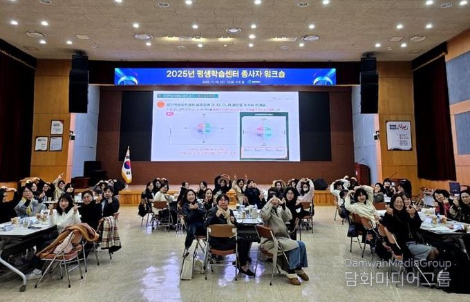 창원특례시, 평생학습센터 현장의 힘 키운다.