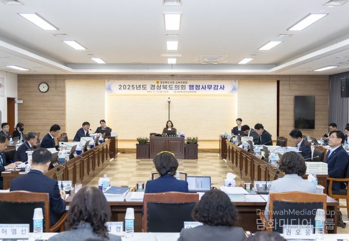 경북도의회 교육위원회, 지역 교육지원청 및 직속기관 대상 행정사무감사