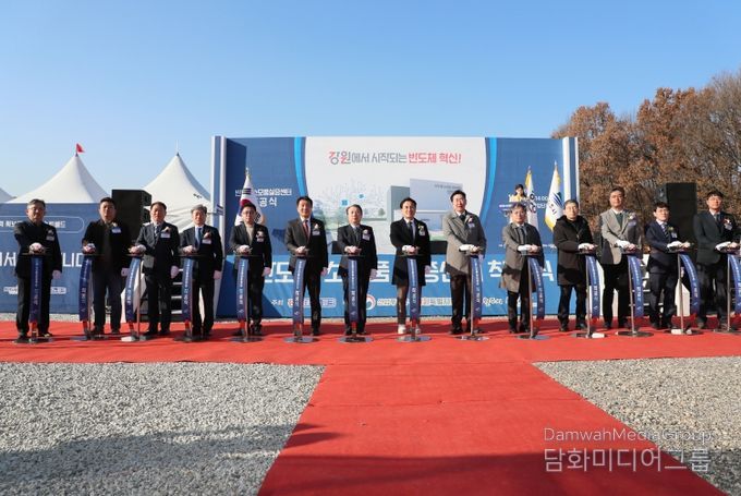 반도체 소모품 실증센터 착공