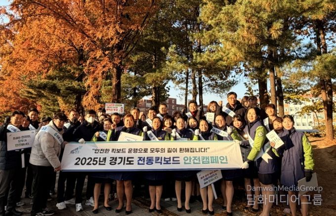 경기도의회 문병근 의원