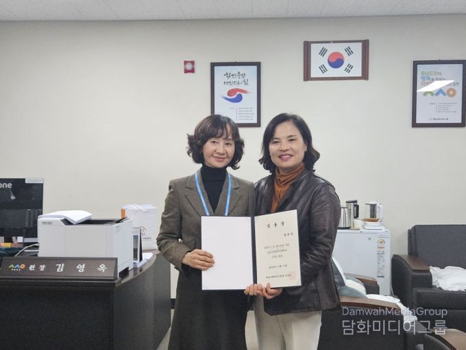 강유임 신임 센터장 임용식