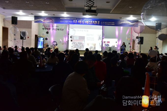 감사행사 진행사진