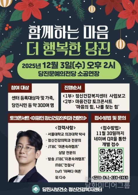 행사 홍보 포스터