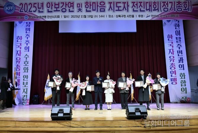 이민근 안산시장(왼쪽 네번째)이 19일 상록구청 상록시민홀에서 개최된 ‘한마음 지도자 전진대회’에서 봉사활동 유공자들에게 표창을 수여하고 함께 기념촬영을 하고 있다.