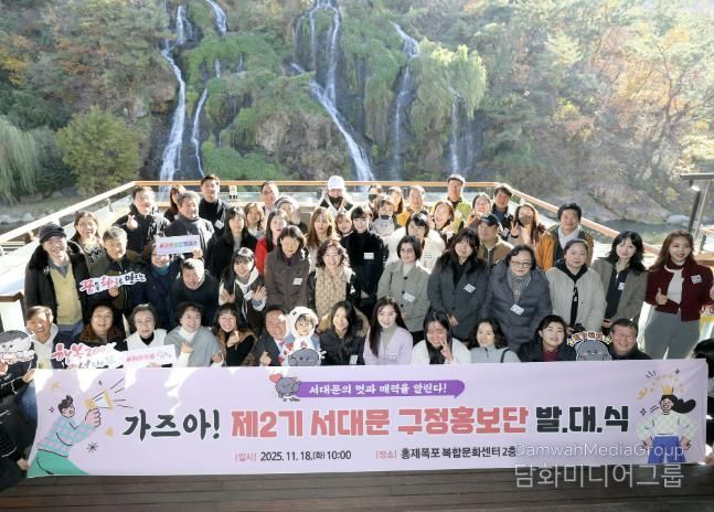 ‘제2기 서대문 구정홍보단’ 발대식에서 이성헌 구청장(앞줄 왼쪽 여섯 번째)과 홍보단원들이 기념 촬영을 하고 있다.