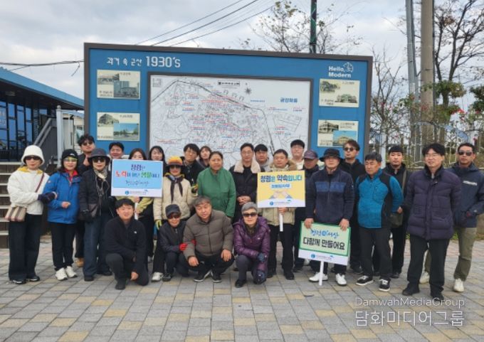 우리 함께 청렴 워크숍