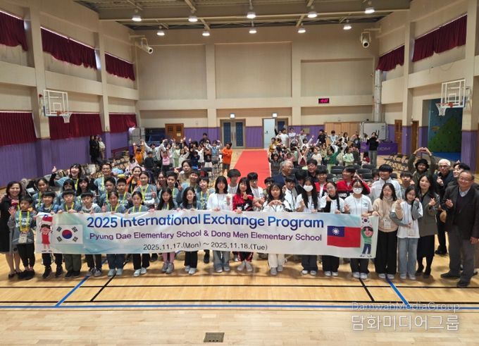 대면 국제교류 수업