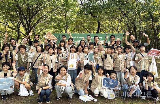 달서구, 숲에서 배우는 영어캠프 ‘English Forest Adventure Camp’ 성료