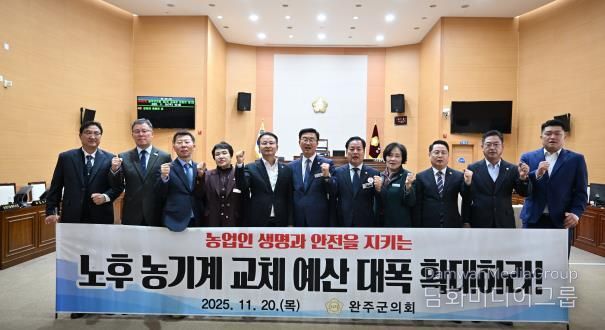 김재천 부의장 대표 발의…“농민 안전과 농촌 대기질 개선 위한 국가 책임 강화해야”