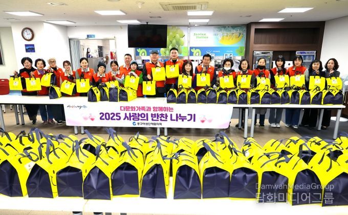 대구 중구여성단체협의회, 다문화 가족과 함께하는 사랑의 반찬 나눔 행사