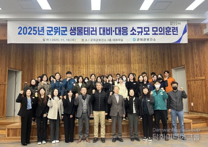 제22기 민주평통 출범식