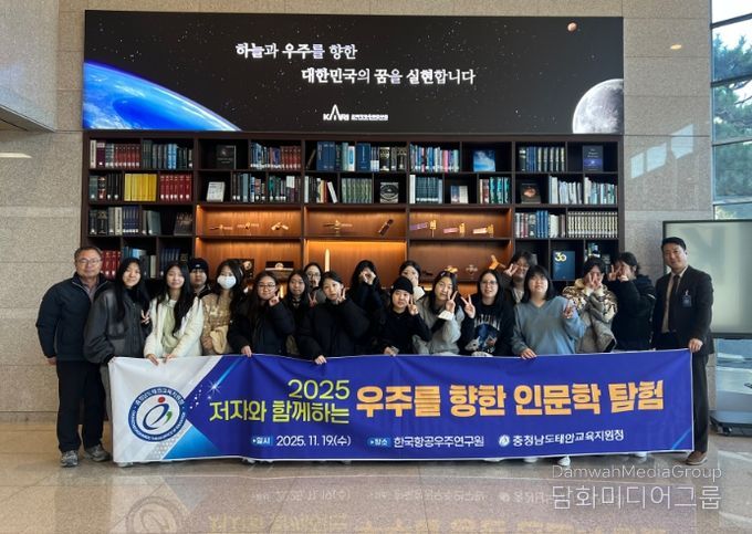 저자와 함께하는 우주를 향한 인문학 탐방