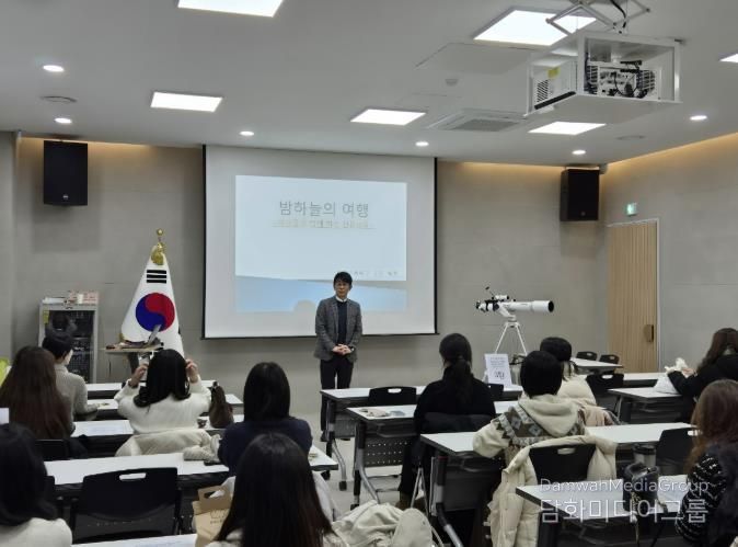 동두천양주교육지원청, 천체망원경과 함께하는 교사 연수 '밤하늘의 여행' 개최