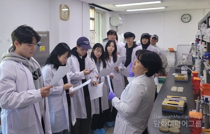 대구보건환경연구원 현장 실습 교육