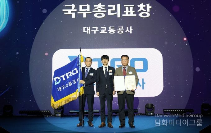 2025 한국에너지대상 에너지 효율향상 유공 부문‘국무총리 표창’ 수상