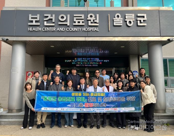 '울릉군 응급의료 강화' 6차 파견진료 및 현장점검