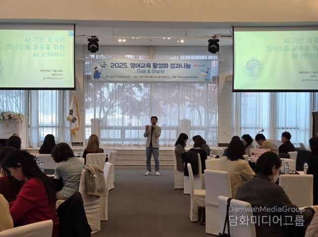 영어교육 우수사례