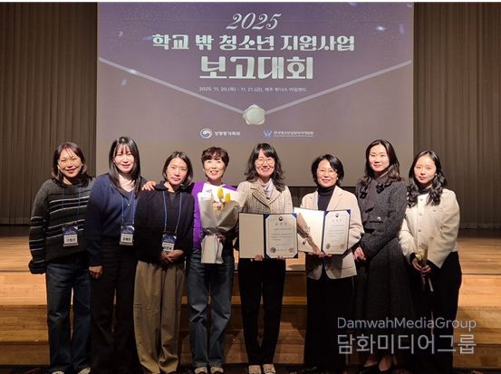 성평등가족부 2025 종합평가 '우수기관(1위)' 선정