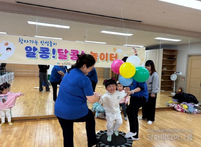 2025 찾아가는 인성놀이'알콩!달콩! 놀이터'