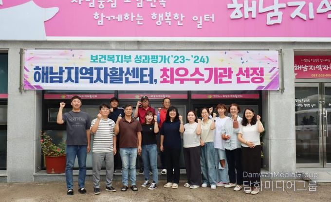 최우수 해남군 포함 8곳 우수…곡성군 지역특화사업 우수