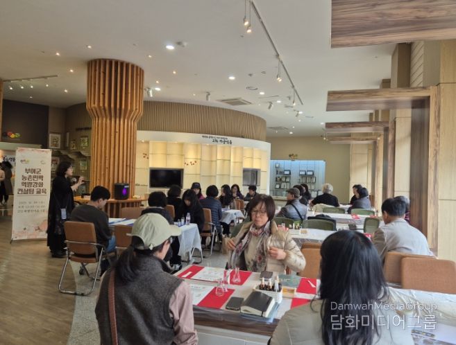 농촌민박 사업자 역량 강화교육