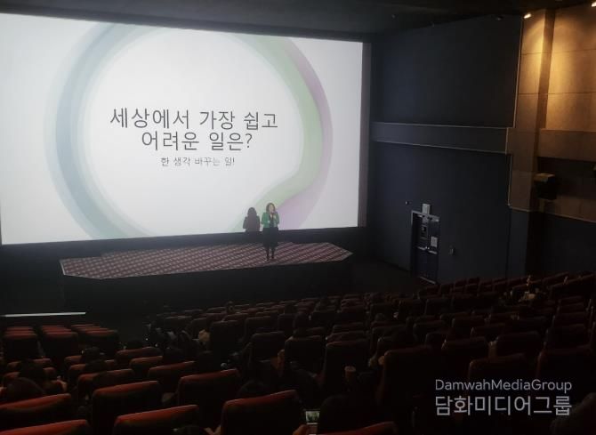 20일 CGV 안산점에서 ‘외국인주민 인권 영화제’가 진행되고 있다.