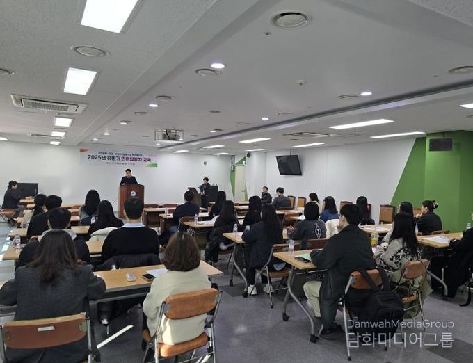 동 행정복지센터 통합민원 담당자들이 19일 직무 교육 및 민원 응대 친절교육을 듣고 있다.