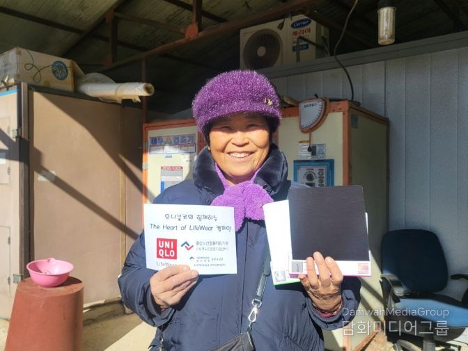 독거어르신 겨울철 의류지원