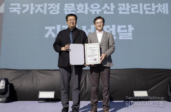 영암군, 영암시종고분군 국가 사적 지정 기념식