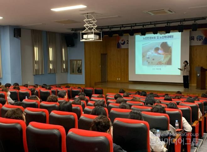 통영시, 노인복지시설 종사자 전문화 교육 실시