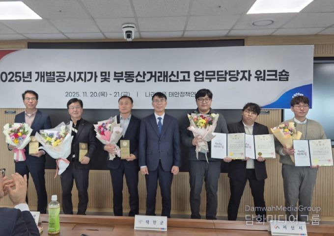 20∼21일 태안서 워크숍