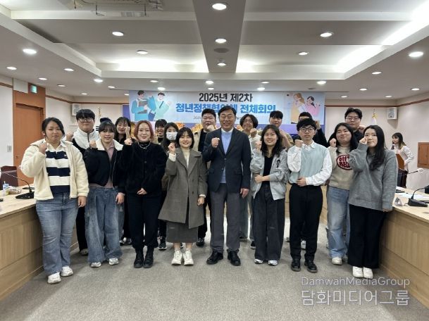 동구 청년정책 협의체 회의