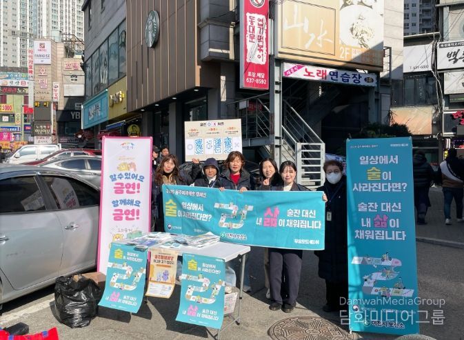 이천시, 민원다발구역 금연·음주폐해예방 캠페인 실시