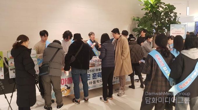 기장군, 아동학대 예방을 위한 홍보 캠페인 실시