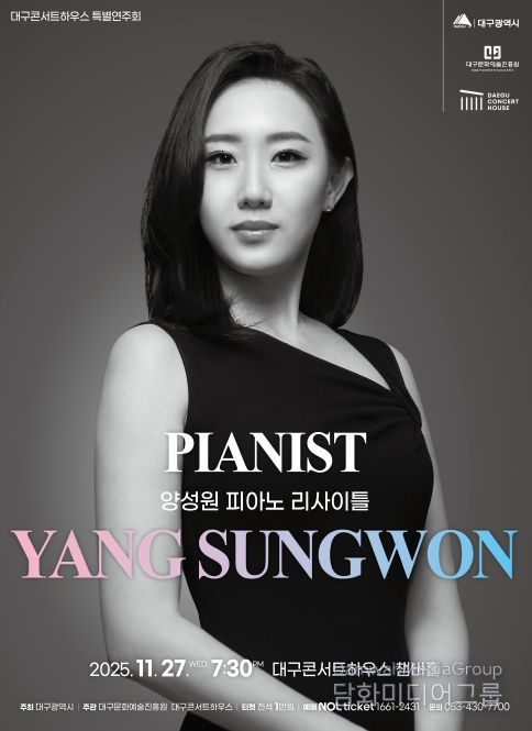 섬세함과 폭발적인 열정으로 청중을 사로잡는 <양성원 피아노 리사이틀>